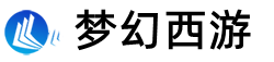 梦幻sf-梦幻西游sf-911MH新开奉贤梦幻西游私服发布网